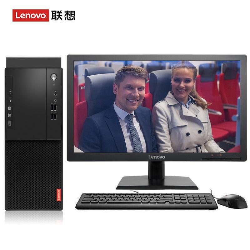 大逼操逼操逼操联想（Lenovo）启天M415 台式电脑 I5-7500 8G 1T 21.5寸显示器 DVD刻录 WIN7 硬盘隔离...